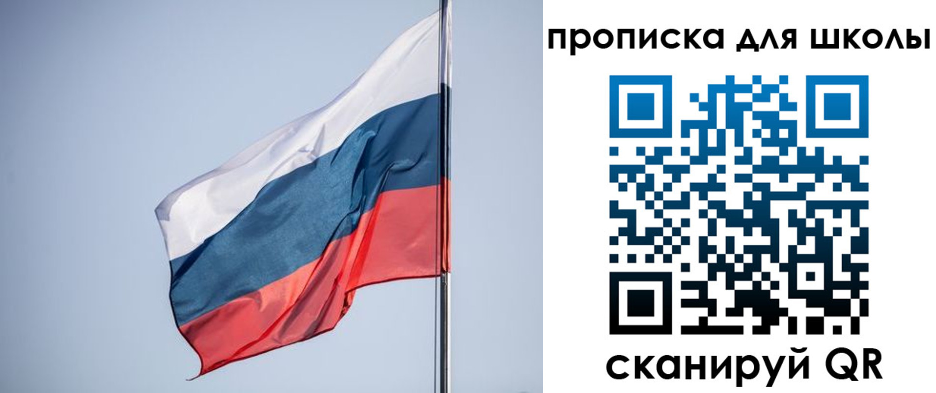 где прописаться в Курчатове